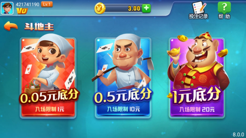 添运娱乐正版app