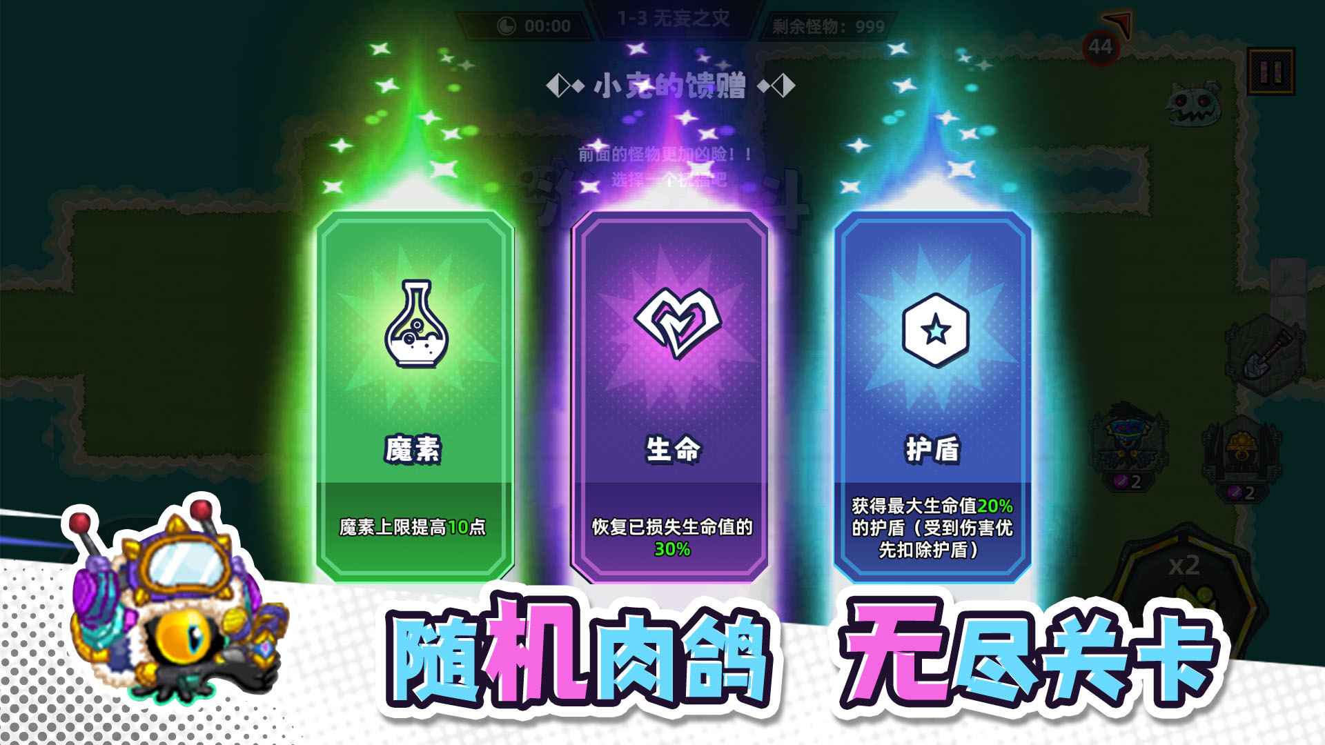 塔塔家园最新版