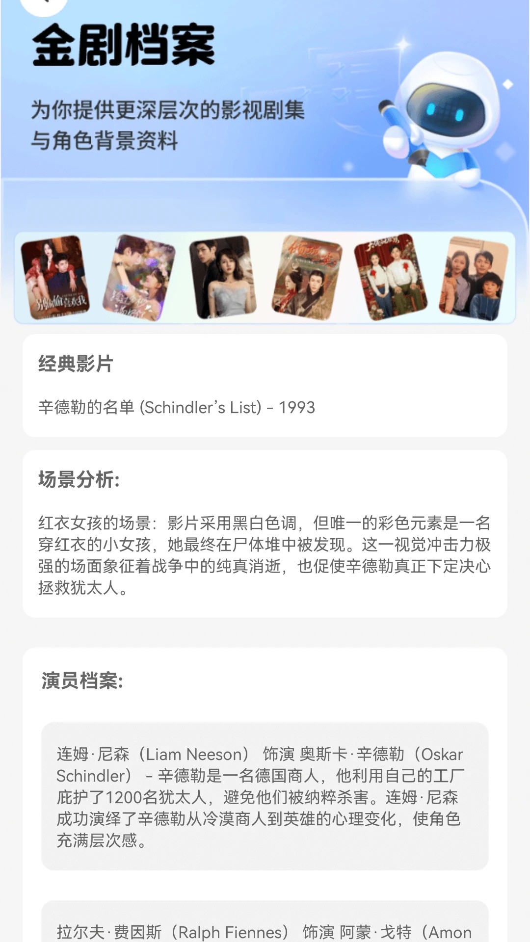 丰赚剧场官网最新版