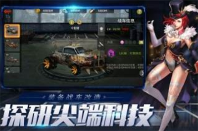 血色审判变态版
