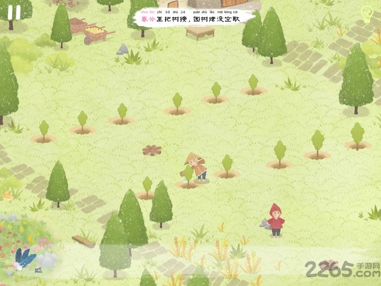 四季之春无限提示版