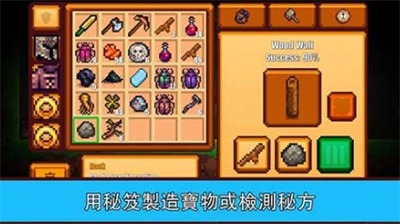 像素生存者2破解版可联机防封号