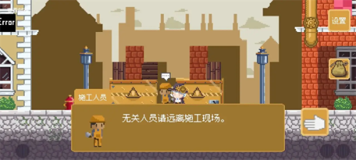 空想魔导官网版