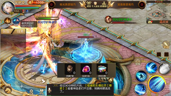 魔域互通版怀旧版