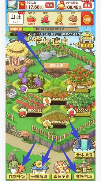 悠悠山庄游戏官方正版