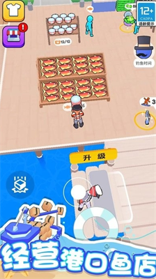 海滨小镇破解版无限钻石