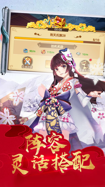萌神战姬星耀版