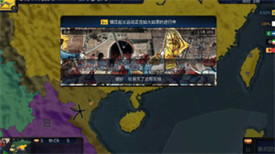 文明时代2虚无最新版