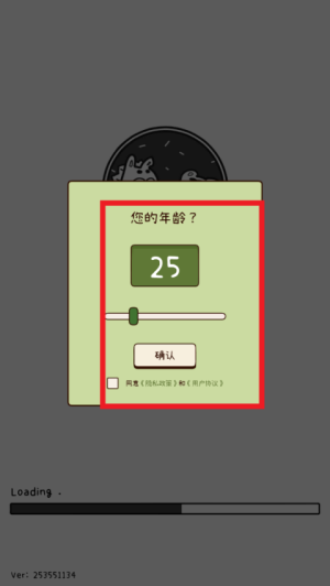 有机蔬菜农场正式版安卓