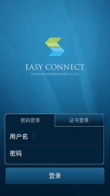 网络连接工具