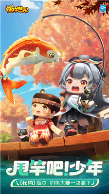 迷你世界内置mod菜单版