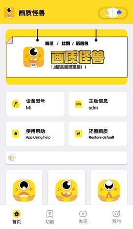 Xl6666cn画质怪兽