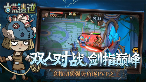 古荒遗迹2026版