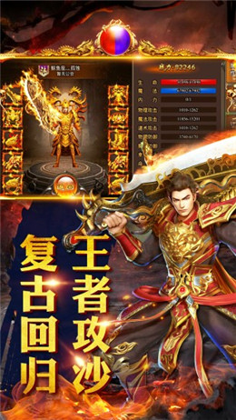 毒液屠龙最新版