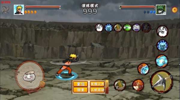 像素火影次世代版