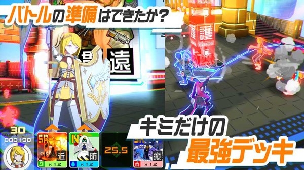 compass（#コンパス）日服最新版