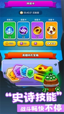 领地冲突无限金币无限钻石折相思