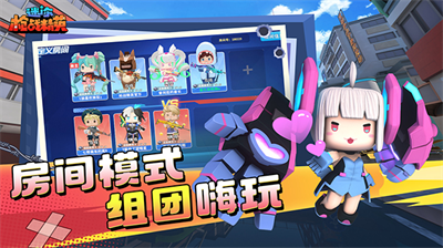 迷你枪战精英破解版