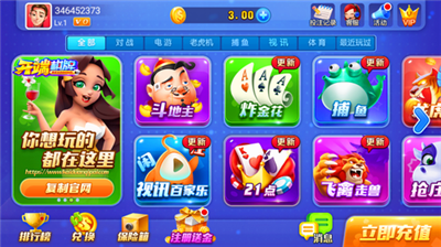 开端娱乐6.6.1版本