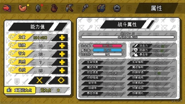 像素世界冒险起源最新版