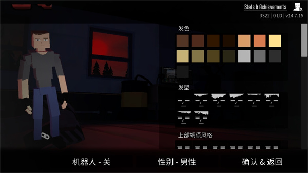 G沙盒仇恨正版