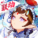 我的勇者无敌版破解版