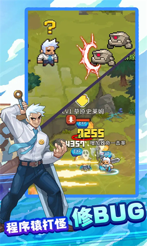 飞碟快闪国服