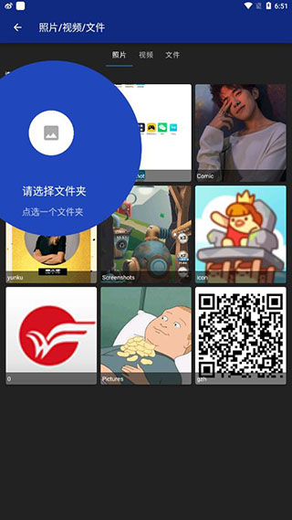 使用教程配图4