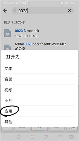 苦力怕论坛国际服1.20正式版