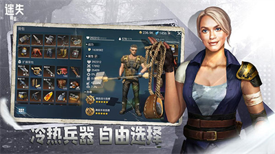 迷失蔚蓝破解版无限