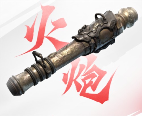 网易永劫无间手游