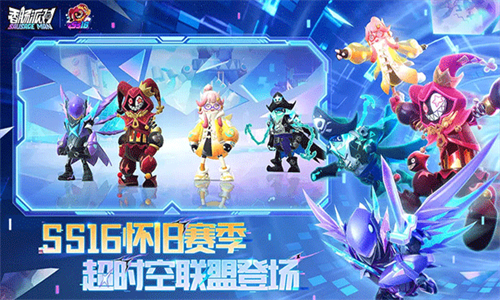香肠派对九游版
