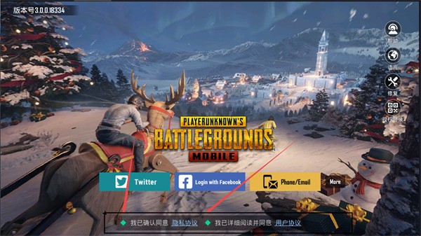 PUBG地铁逃生3.2版