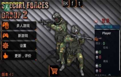 特种小分队2手游下载安装
