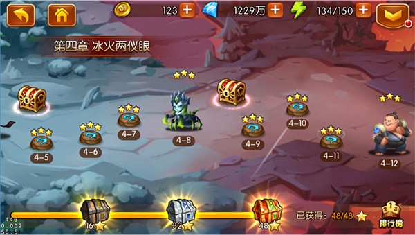 新斗罗大陆九游版