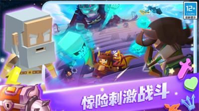 蛇蛇白块大作战破解版无限钻石