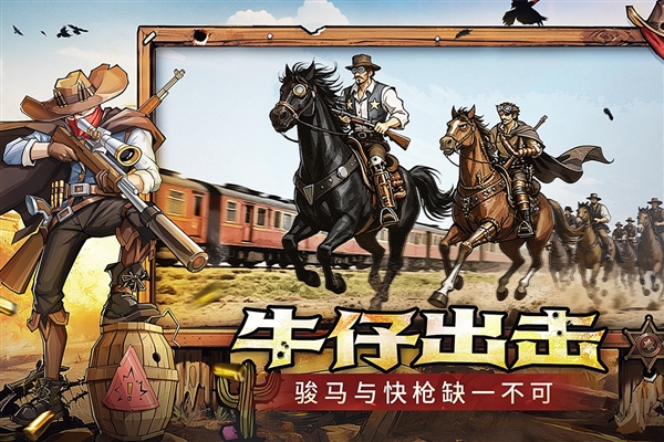 落日战火安卓版