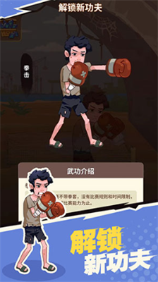 我不是废柴无限资源破解版最新版