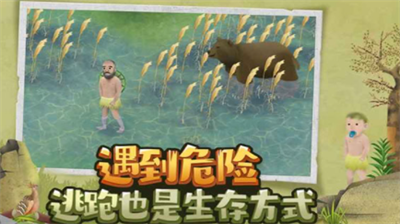 挨饿荒野内置作弊菜单最新版