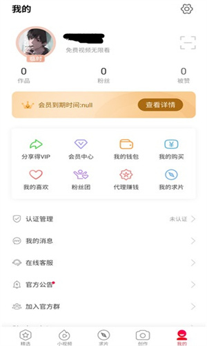 汤头条轻量版