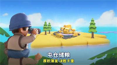口袋奇兵国际服无限金币免广告版