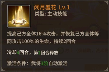 王师逐鹿最新版