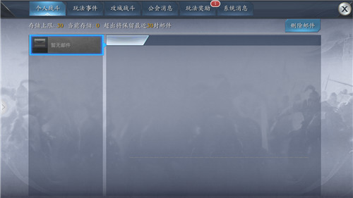 放置三国正版