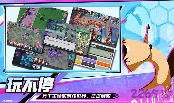 河狸计划创梦编辑器