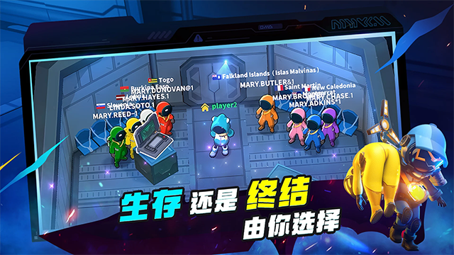 太空杀国际服最新版2026(SuperSus)