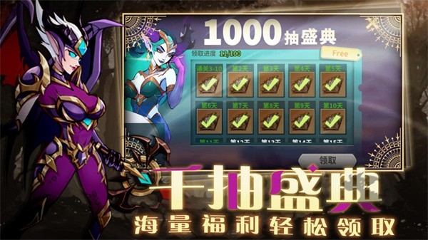 创想魔法团手游安卓最新版