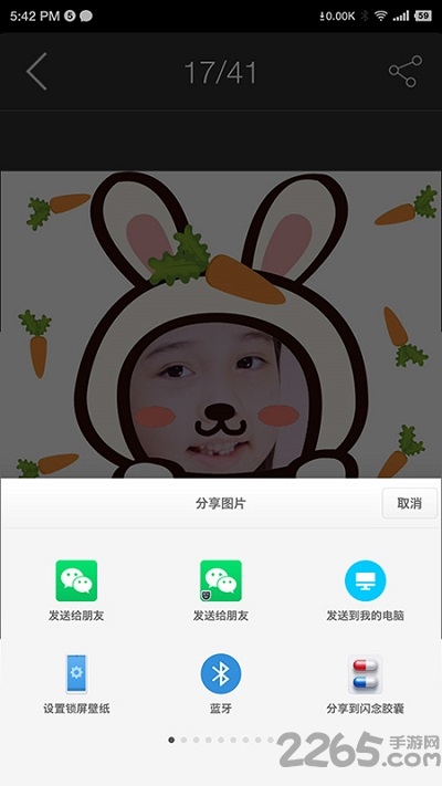 bibicam儿童相机