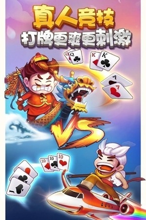 金鸡棋牌手游安卓版