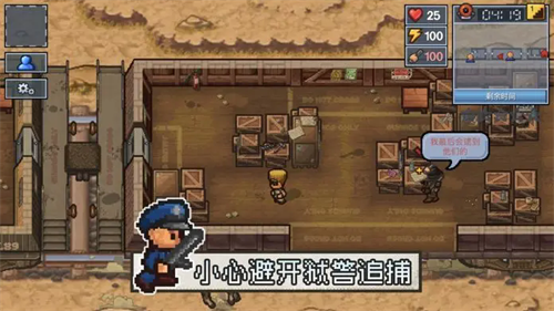 逃脱者2无限血量版