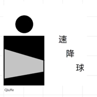 速降球（Quickdrop）游戏安卓版